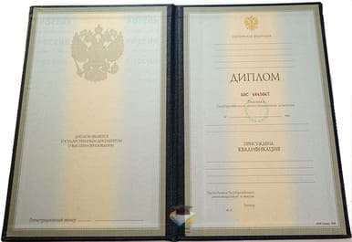 Диплом АГГПУ имени В.М. Шукшина 1997-2002 годов