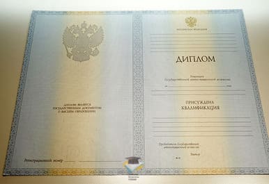 Диплом АГУ 2012-2013 годов