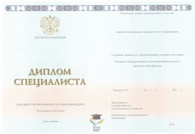 Диплом ВГТУ ООО Знак 2014-2020 годов